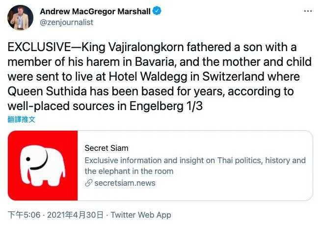 英國記者馬歇爾指出，瓦吉拉隆功的一名後宮貴人，近日在德國巴伐利亞產下小王子。（圖／翻攝自Andrew MacGregor Marshall Twitter）