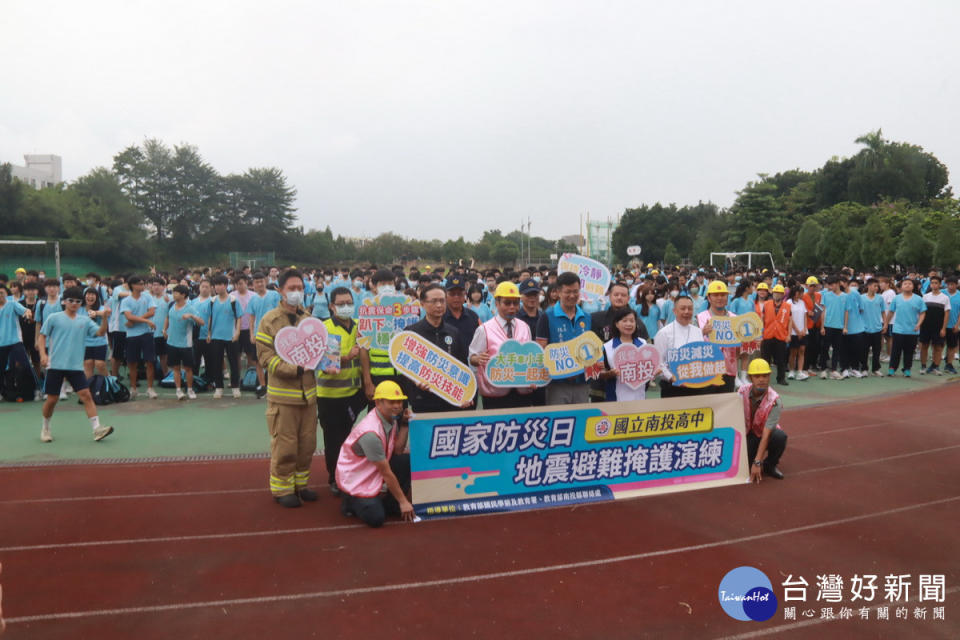 國家防災日擇於南投高中進行地震避難演練。（記者扶小萍攝）