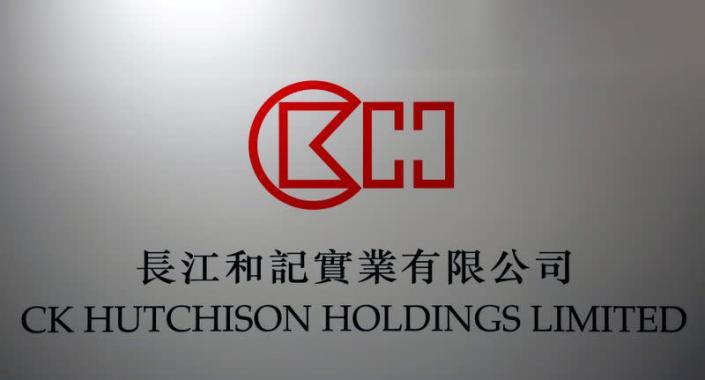 FILE PHOTO: FILE PHOTO: The company logo of CK Hutchison Holdings is displayed at a news conference in Hong Kong