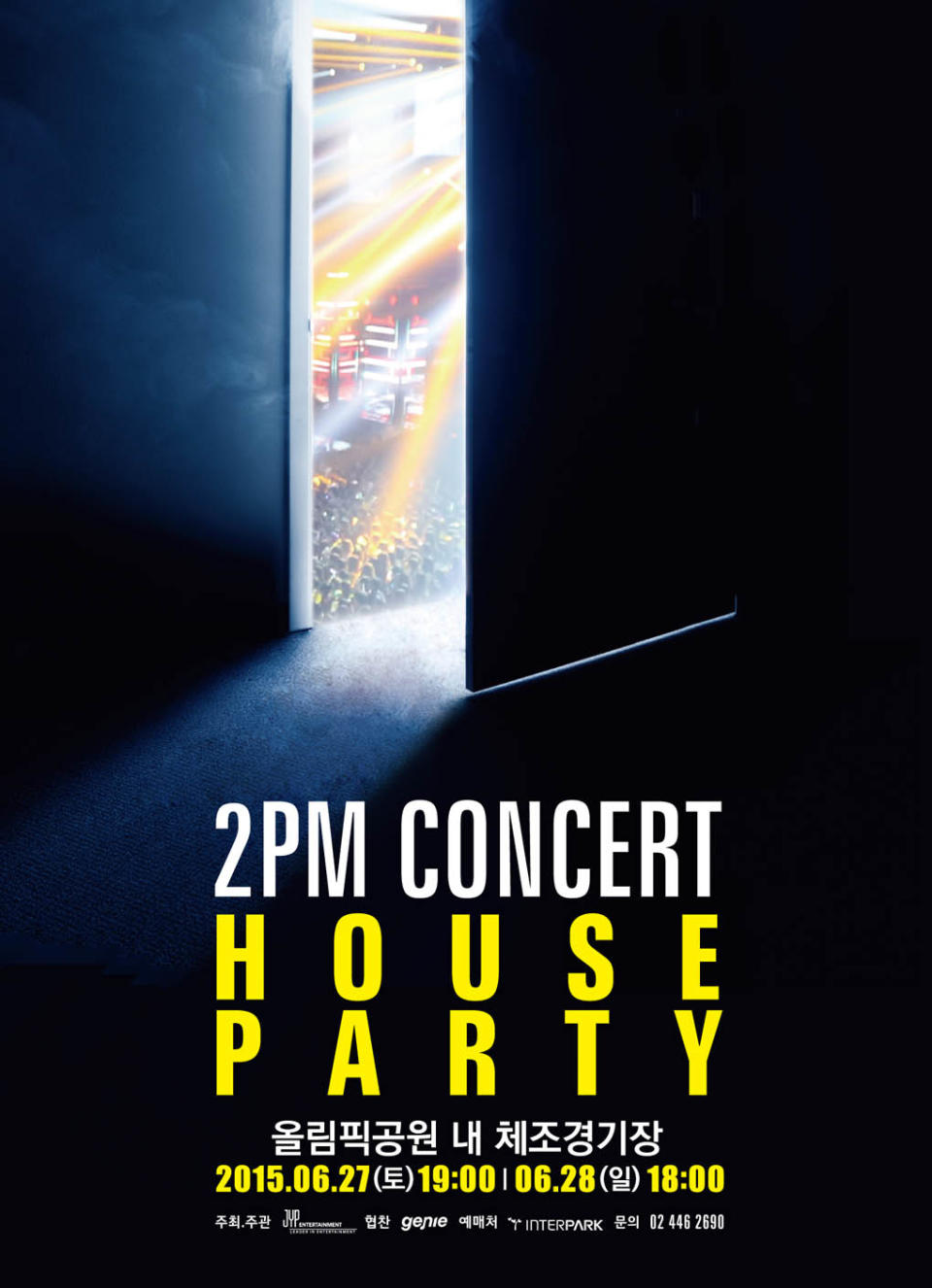 2PM演唱會《HOUSE PARTY》海報