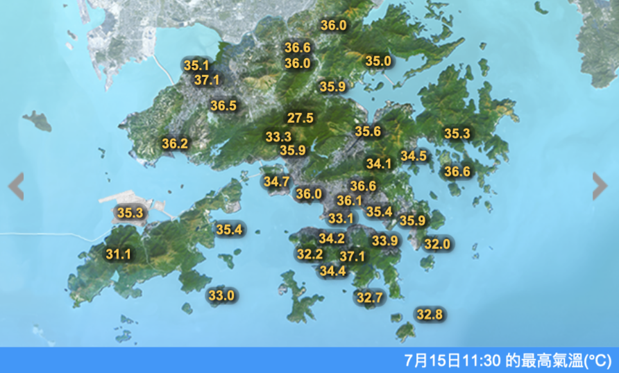 2023 年 7 月 15 日，最高氣溫，數據截至 11 時 30 分。