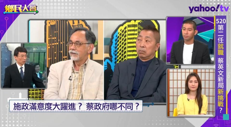 520蔡英文就職演說 唐湘龍：談得很敷衍 沒有北京要的答案 