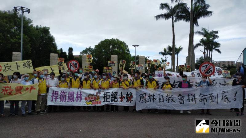 ▲花蓮縣議會開議首日，近50名鳳林鎮民抗議陳情卜蜂公司申請。（圖／記者鄭志宏攝）