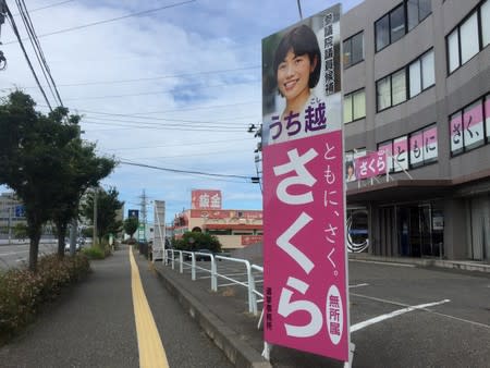 Sakura Uchikoshi, an opposition candidate for JapanÕs upcoming July 21 upper house election, poses in front of election posters in Mitsuke