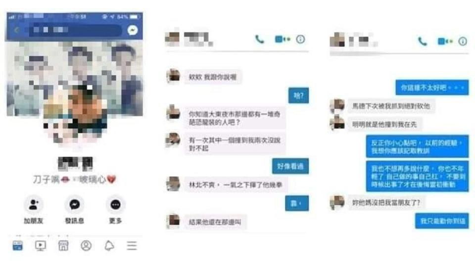 網友肉搜出疑似對少女施暴的男子。圖／翻攝自網路