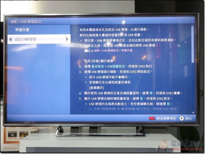 搭載六原色顯像技術,超明亮面板,Firefox OS 的 2015 年 Panasonic VIERA CX700 4K 3D電視體驗報告