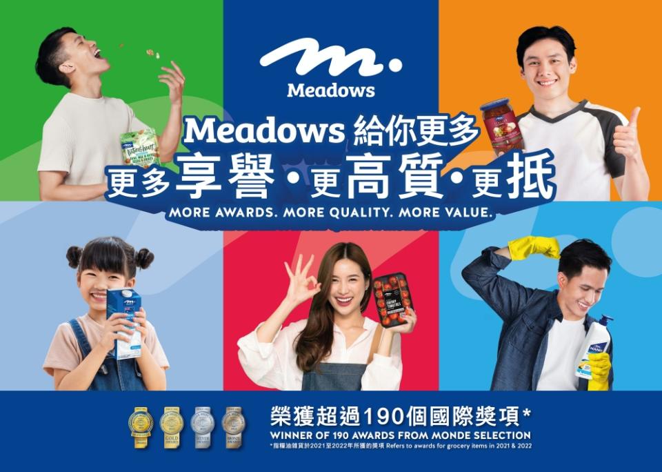 惠康品牌Meadows新推親民價家居日用品及美食！低至$0.7/個密實拉鏈袋+$5.9松露薯片+$4.5樽裝飲品