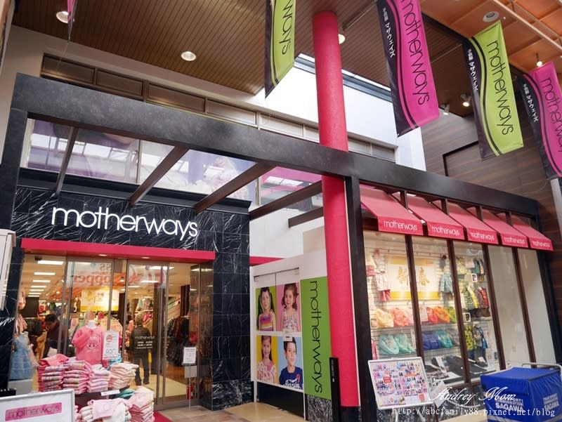 大阪親子行：心齋橋必買日本百元童裝：motherways戰利品！再搭一次飛機來掃貨也值得