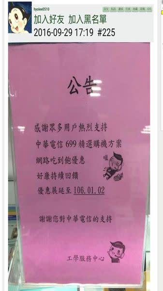 十月份電信業者4G千元以下吃到飽方案懶人包