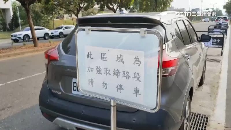 工作人員貼上告示，提醒民眾請勿停車。