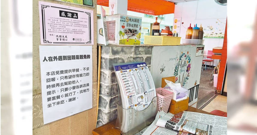 早餐店張貼提供C套餐紙條在店內柱子上，客人經過都忍不住多看幾眼。（圖／中國時報林和生攝）