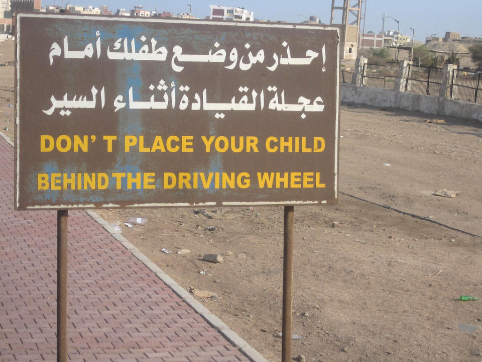 Stating the obvious in Egypt...