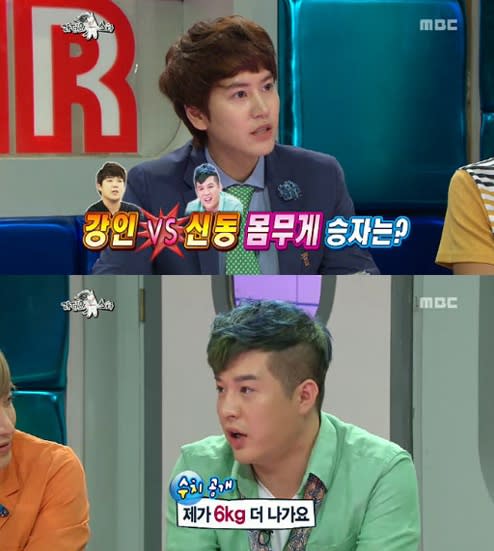 Shin Dong reveals his actual weight