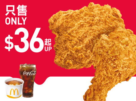 【McDonald's】麥當勞App優惠 3.14 Pie Day $3.14歎PIE（13/03-19/03）