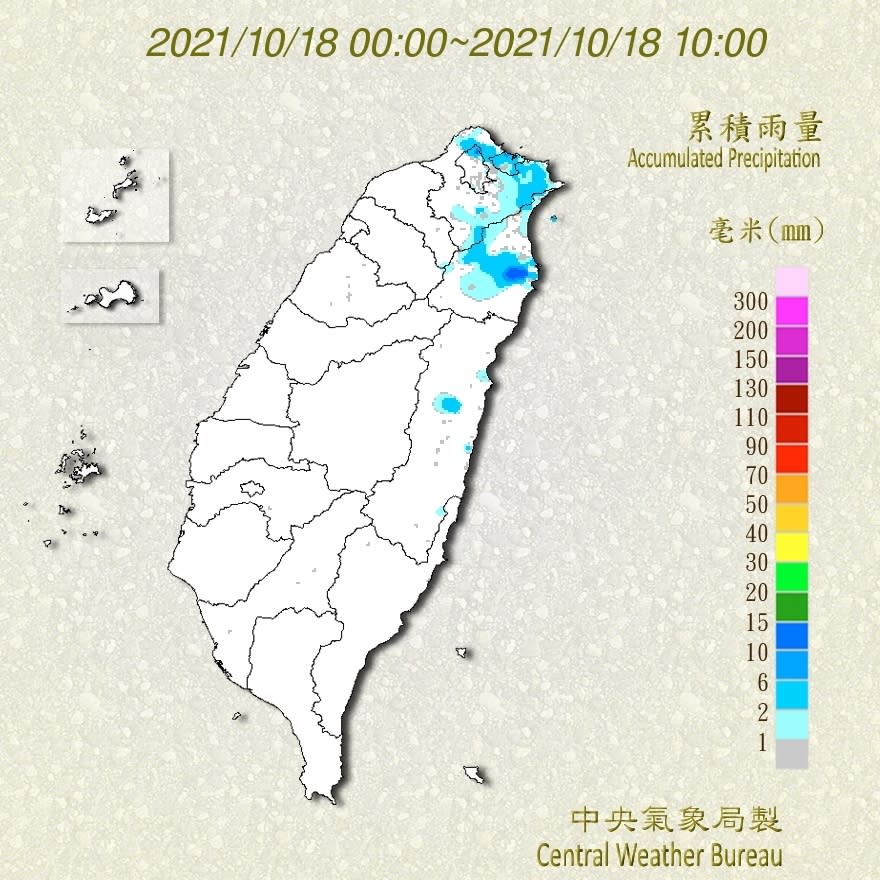 截至十時，全台累積雨量。   圖：氣象局／提供