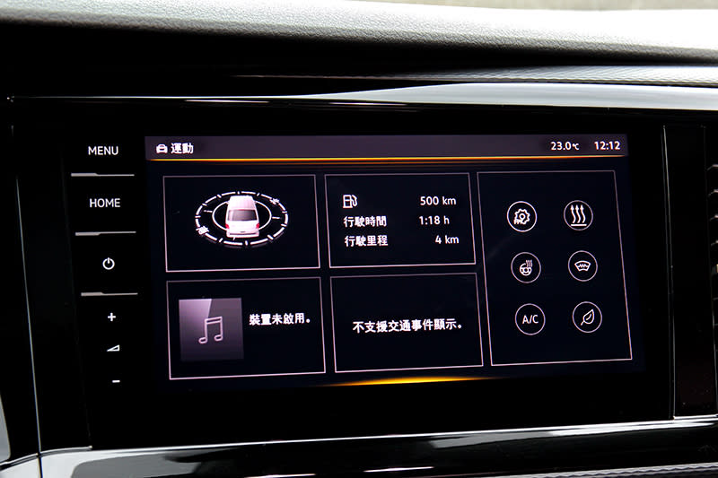 中控換成最新9.2吋觸控螢幕，支援Apple CarPlay/Android Auto。