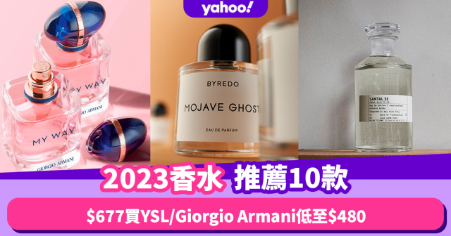 2023 10 677 YSL Giorgio Armani 480