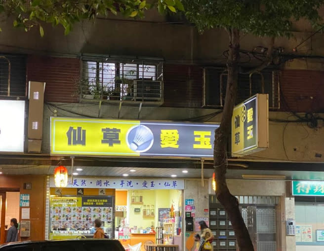 網友不解為何店家要在仙草愛玉中間硬塞一顆羽球，意外釣出許多老饕和老闆本人解答。(圖／路上觀察學院)