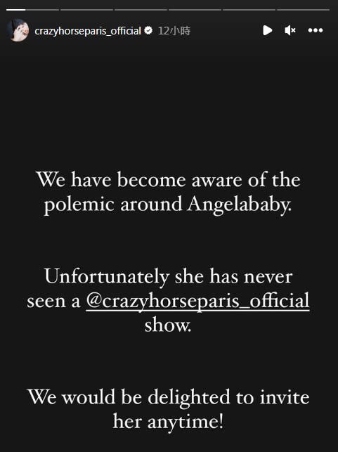 瘋馬秀官方IG替Angelababy澄清，她並未出席觀看Lisa表演。（翻攝自IG@crazyhorseparis_official）