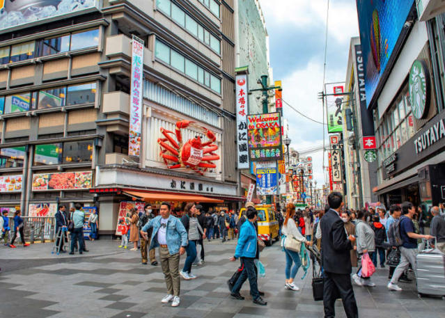 Osaka Shopping Guide