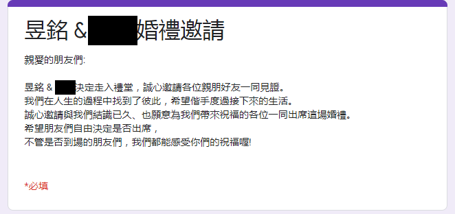  兩人連婚紗都已經拍好，沒想到卻被一場意外拆散。（圖／翻攝自臉書）