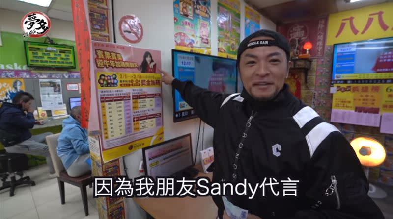 夢多看到彩券行中Sandy的照片。（圖／翻攝自夢多 TV Mondo TV YouTube）