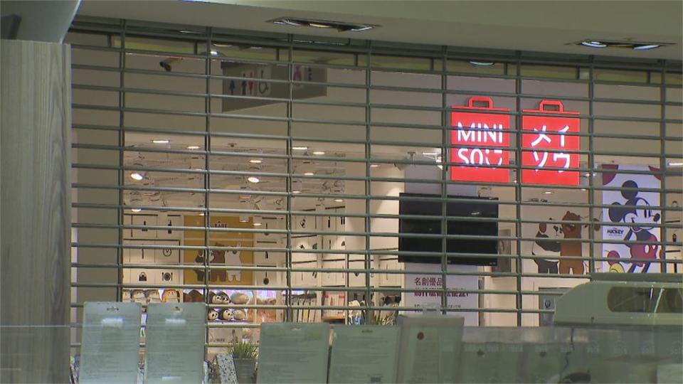 中國雜貨品牌Miniso、聯想 雙雙撤出信義威秀