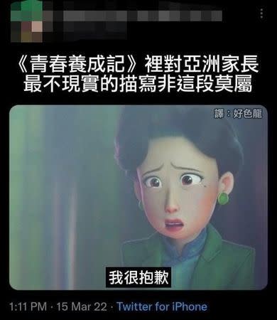  網友直批動畫片《青春養成記》裡對亞洲家長最不現實的描寫非這段莫屬。（圖／翻攝自ptt）