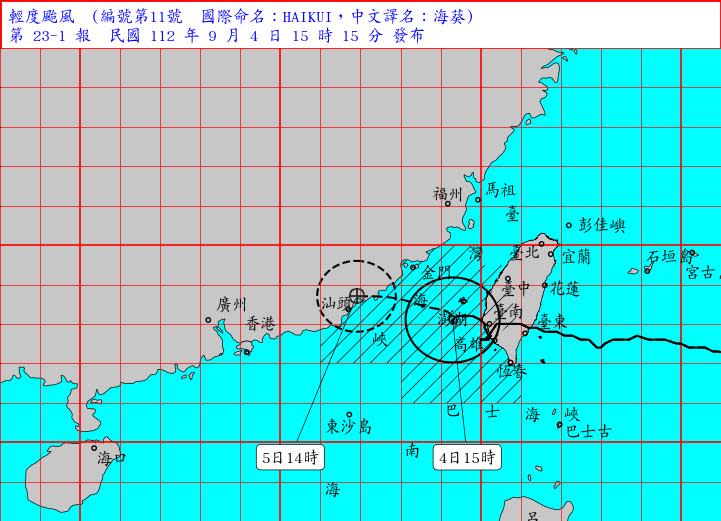 海葵「回馬槍」二度登陸太罕見！37年前「1怪颱」三進三出台灣