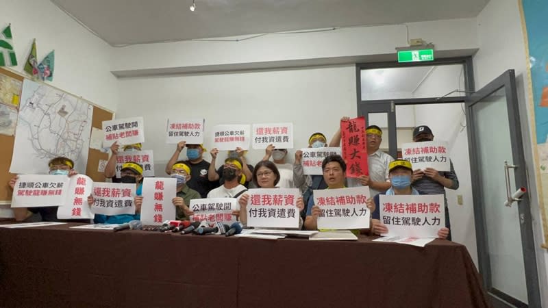 台中市再爆公車業者欠薪事件，捷順交通公司十多名駕駛21日手持標語、呼喊口號，要求業者支付積欠薪資與資遣費。（圖／台中市議員張芬郁提供）