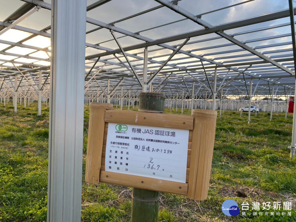 縣長王惠美與鄉鎮市農會組團前往日本東京都考察參訪日本農業產業。