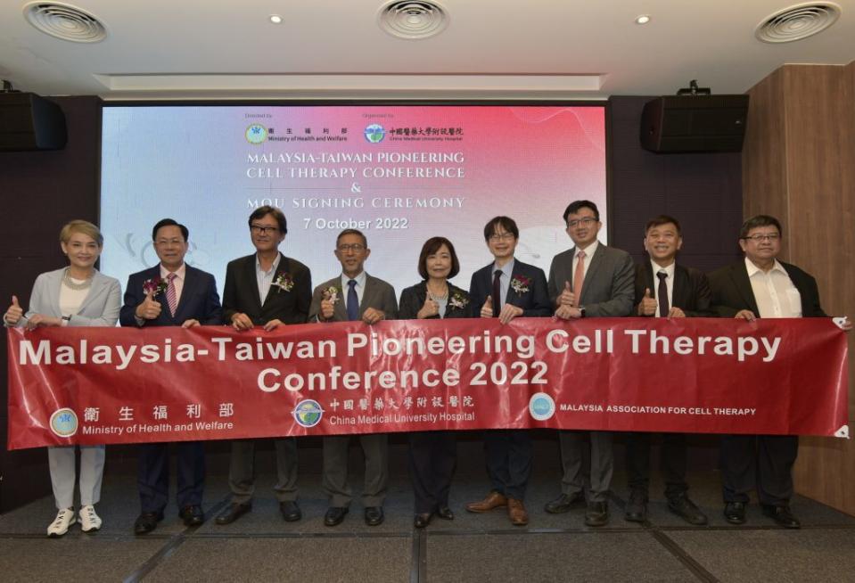 中國醫藥大學附設醫院大力推動台灣、馬來西亞的醫衛合作與產業發展，成果斐然。（記者陳金龍翻攝）
