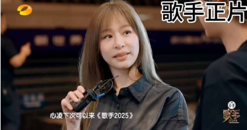 《歌手2024》的王心凌真實影片曝光，引爆網友們對製作單位的怒火。（圖／翻攝自微博）