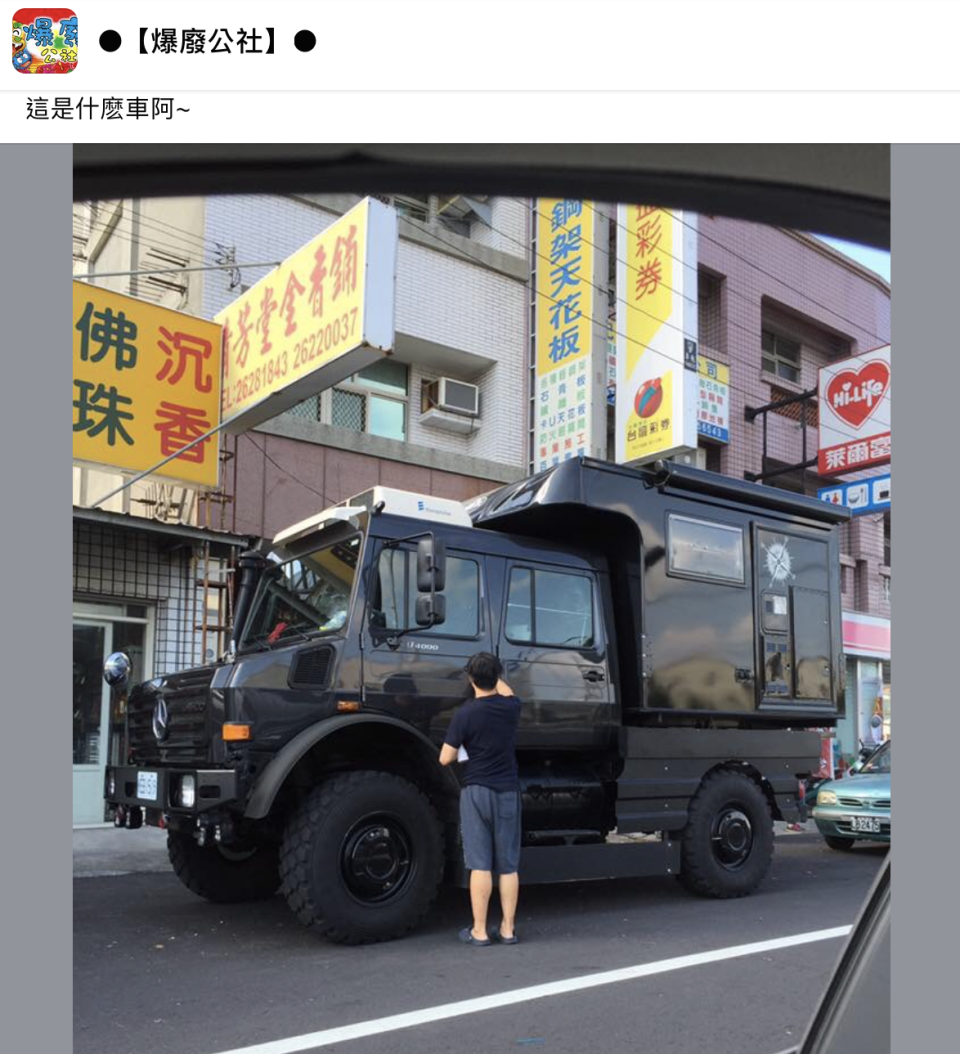 不少網友見到此車都會PO上網詢問。（圖／翻攝自爆廢公社）