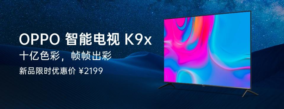 ▲65吋智慧電視K9x