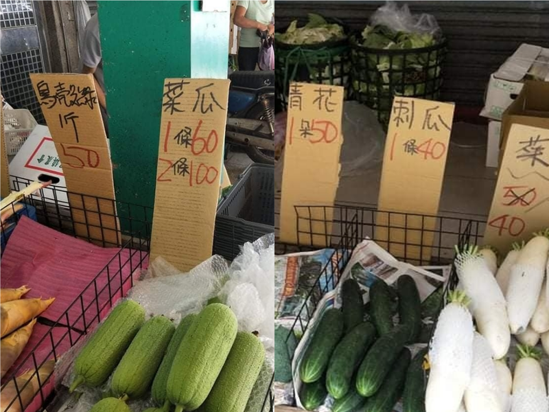 原PO抱怨，最近菜市場的菜價貴得嚇人。（翻攝臉書「爆怨2公社團」）