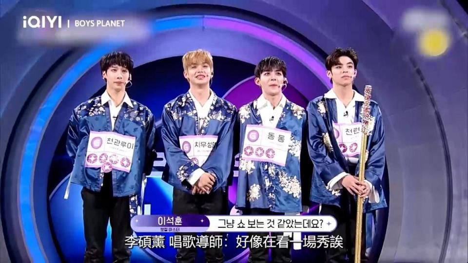 4位台灣練習生參加韓國《BOYS PLANET》選秀綜藝，左起陳冠叡、邱勝揚、東東與陳任佑。（愛奇藝國際站提供）