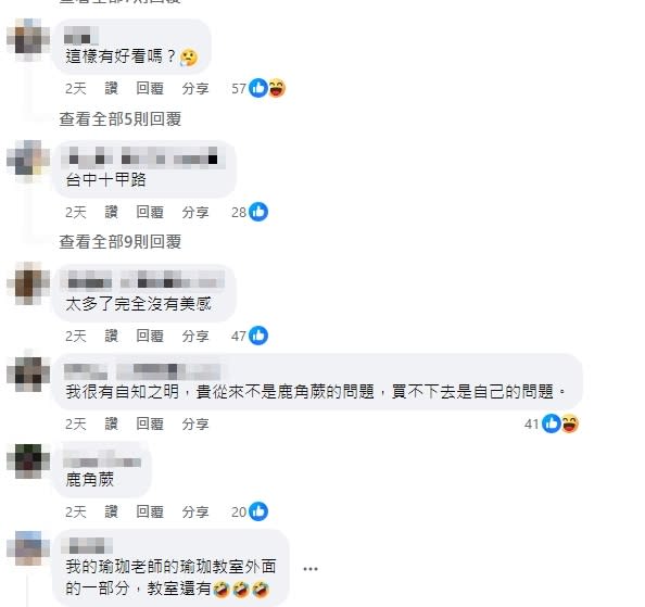 小吃店屋簷種滿整面草！他一看嚇壞喊「有錢人」內行全笑了：超級炫富