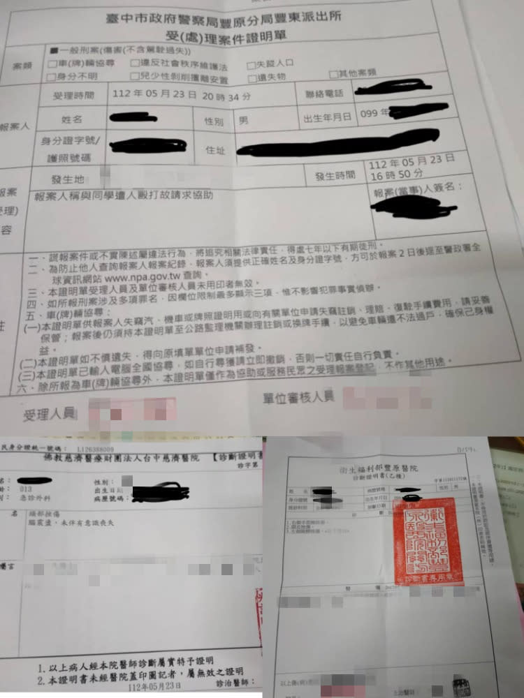 受害國中生已對張男提告，並同時到醫院驗傷。（圖／翻攝自爆料公社）