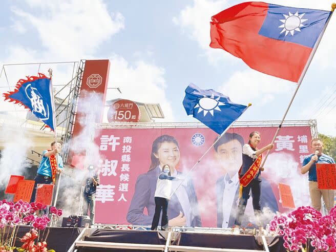 立委馬文君（右三）與南投縣長參選人許淑華（右二）、埔里鎮長參選人黃敏聰（左）揮舞國旗等旗幟，預祝兩人在九合一選舉能旗開得勝。（楊靜茹攝）