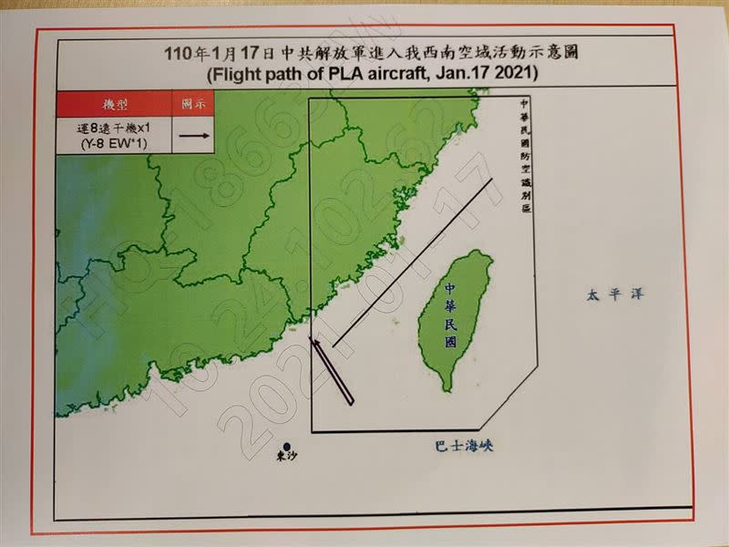  國防部證實，中共今日派出一架運-8遠干機闖我西南空域。（圖／國防部提供）