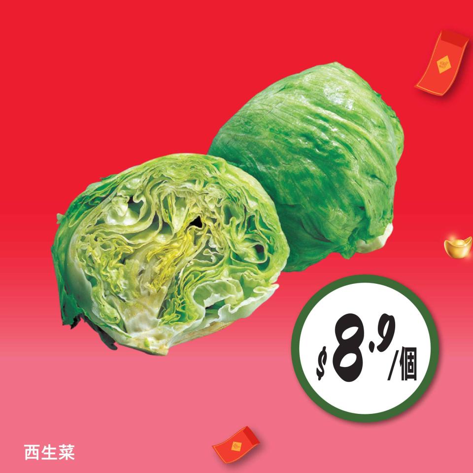 【惠康】喜筷過龍年食品優惠（05/02-08/02）