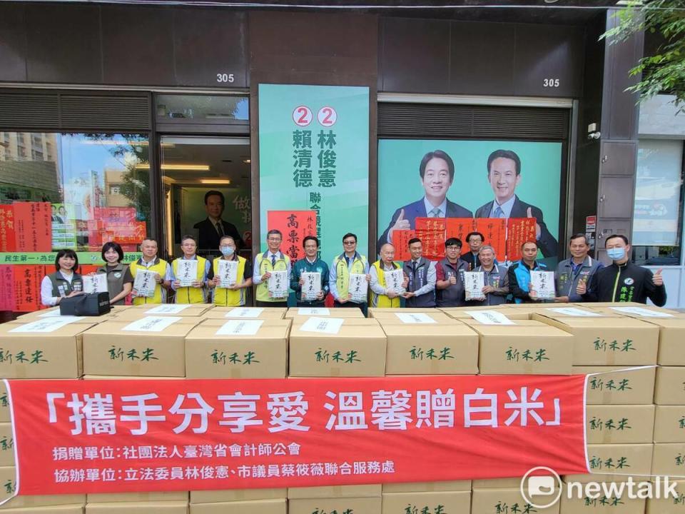 立委林俊憲攜手台南市議員蔡筱薇、周嘉韋，媒合台灣省會計師公會捐出2500公斤的白米寒冬送暖，此捐米活動已持續14年，成為一股溫暖而堅定的力量。   圖：黃博郎／攝