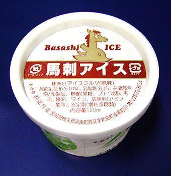 Basashi (Pferdefleisch) Eiskrem