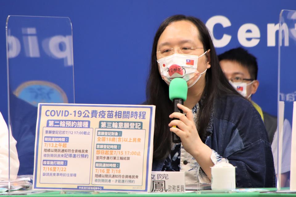 行政院政務委員唐鳳表示，民眾先前在登記意願時，如果只勾選接種莫德納疫苗，昨天下午就不會加到有資格的預約名單內，呼籲在7月15日前、第三輪預約登記期間到網站編輯修改，把AZ重新勾好並送出，就可跟第三輪一起處理。（指揮中心提供）