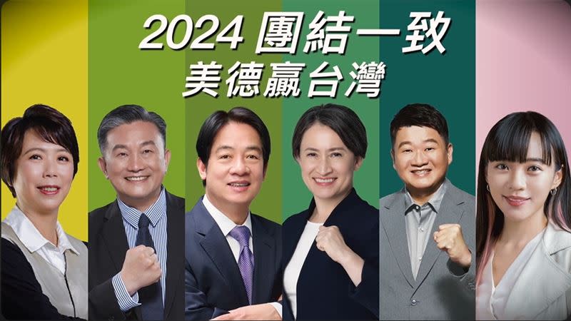 王定宇串連四名南北立委候選人打出團體戰。（圖／民進黨提供）