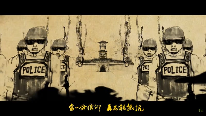 <cite>不少網友湧入〈入陣曲〉MV下，要求官方下架。（圖／翻攝自YouTube／相信音樂BinMusic）</cite>