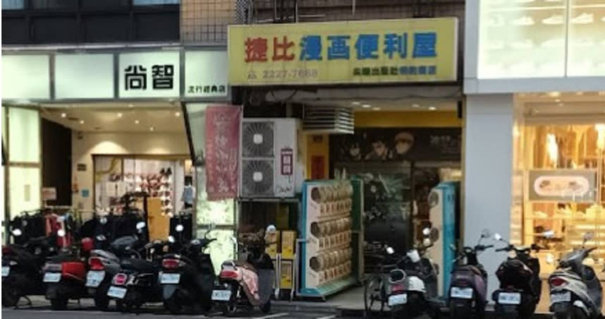 台中老字號漫畫店驚傳頂讓，若尋無接手經營者恐將收攤。（圖／擷取自Google Maps）