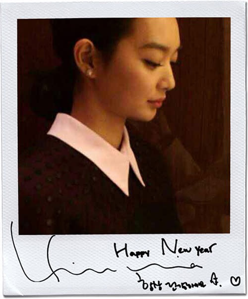 Shin Min Ah Sends New Year's Greeting Message to Fans