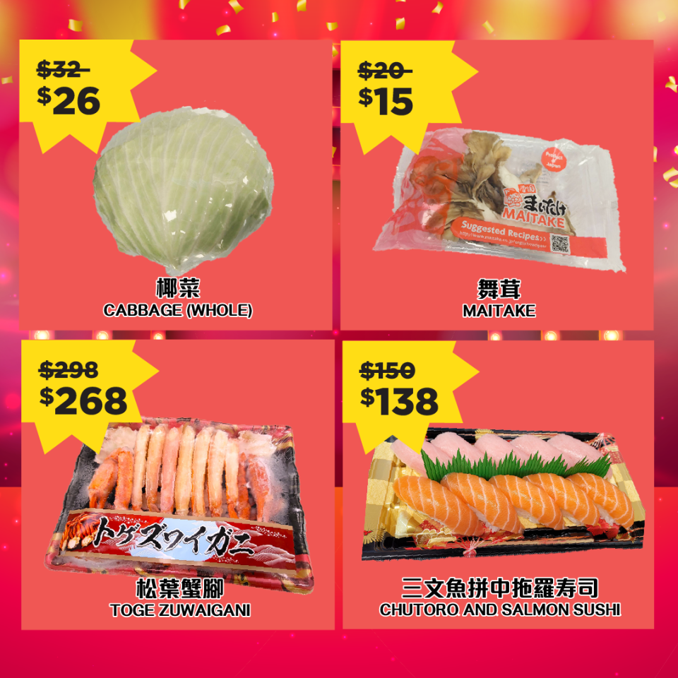 【Don Don Donki】美麗華店限定 11月獨家優惠（即日起至30/11）